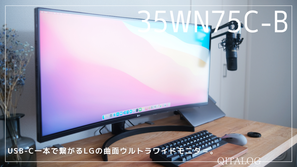 LGウルトラワイドモニター 35wn75c-b | gulatilaw.com