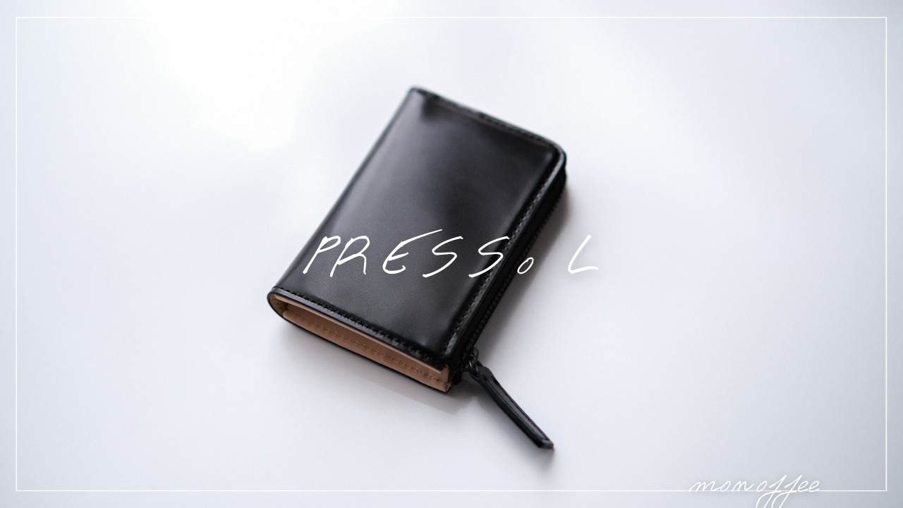 drip | コードバンレザーを使ったプレミアムな財布「PRESSo L