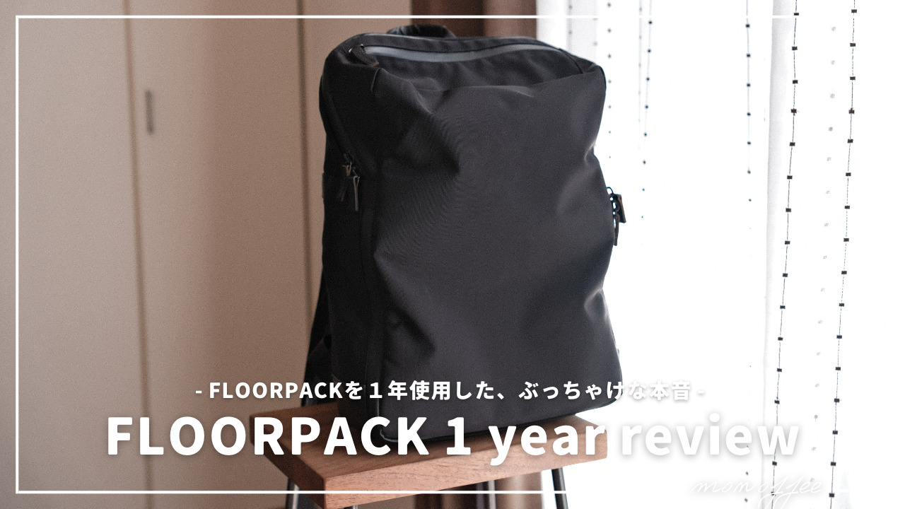 FLOORPACK【drip】